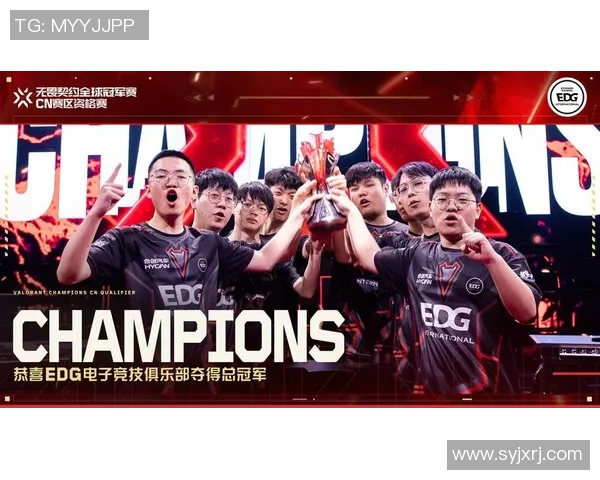 esports最新数据深入分析EDG战队的运营策略与战术打法解析