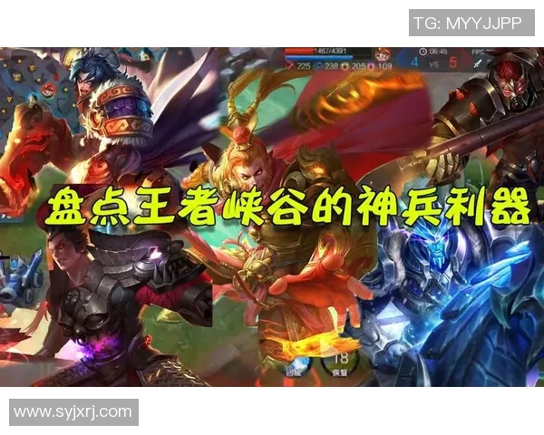 电竞新闻王者荣耀V5战队进攻策略分析与得失总结探讨