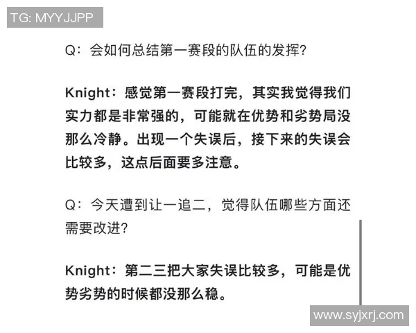 2026电竞新闻BLG在大师赛中的意识表现分析与战术解读