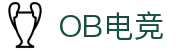 OB电竞·(中国)人口竞技平台